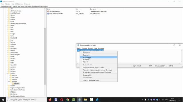 Как запретить браузеру Google Chrome сохранять историю просмотров