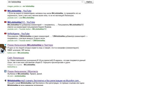 Забанили mrlololoshka, мнение смотреть онлайн