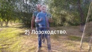 Как самому найти воду! Как узнать на какой глубине вода у вас на участке! Шарлатанство. Лозоходство