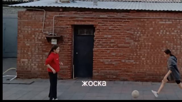 волейбол с сестрой🤯(смешные моменты)‼️#game #voleyball смотреть онлайн