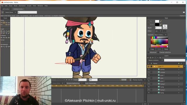 Быстрое создание персонажа и анимации в Moho Pro. #1 смотреть онлайн