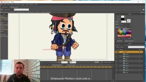 Быстрое создание персонажа и анимации в Moho Pro. #1