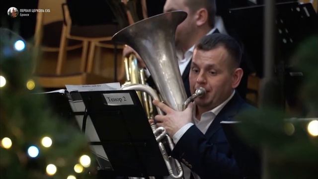 Brass Band - Великое поручение смотреть онлайн