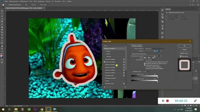 Как сделать в Photoshop обводку объекта| Уроки Фотошоп смотреть онлайн