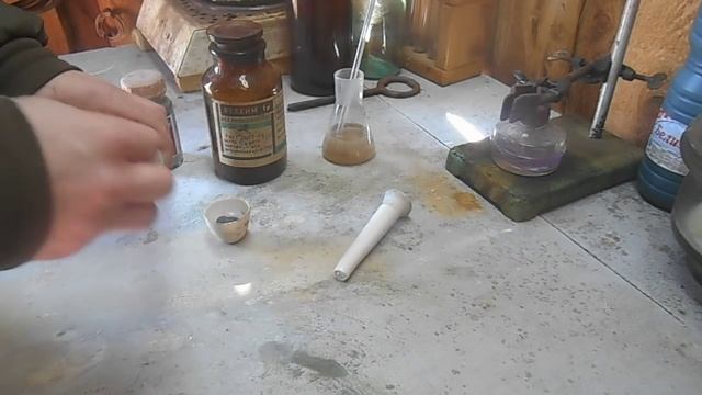 Взаимодействие йода с магнием смотреть онлайн