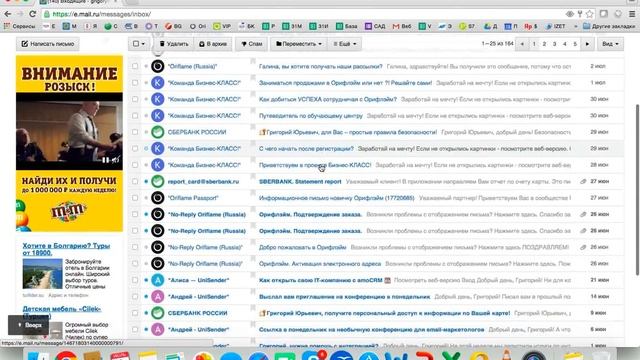 Активация аккаунта через e-mail смотреть онлайн