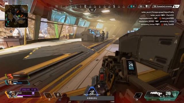 Может Каустика купить??? Apex Legends на PS4 смотреть онлайн
