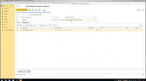 1с Розница инвентаризация - пошаговая инструкция