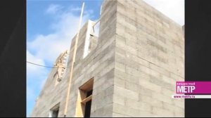 Отзыв хозяина одноэтажного дома из БРИЗОЛИТА.