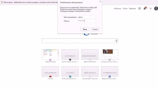 Готовый интернет магазин на 1С Битрикс и год хостинга в подарок смотреть онлайн