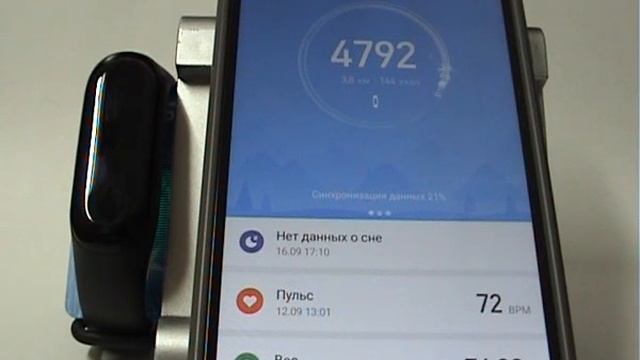 Не отображаются данные о сне в Mi Band смотреть онлайн