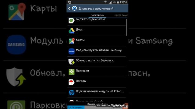 com.android.systemui исправление ошибки смотреть онлайн