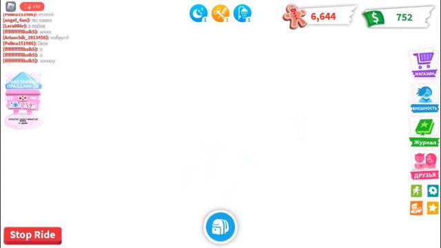 ИГРАЮ В АДОПТ МИ ОБНОВЛЕНИЕ смотреть онлайн