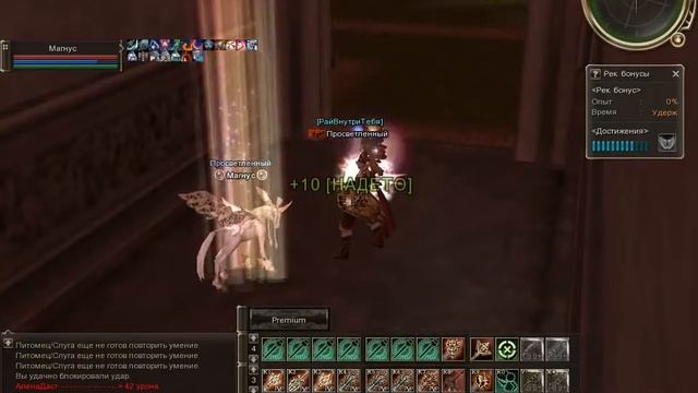 Elemental Master - olympiad games lineage 2 - Просветленный смотреть онлайн