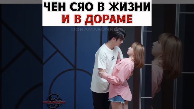 Дорама: Влюбиться в твою улыбку смотреть онлайн
