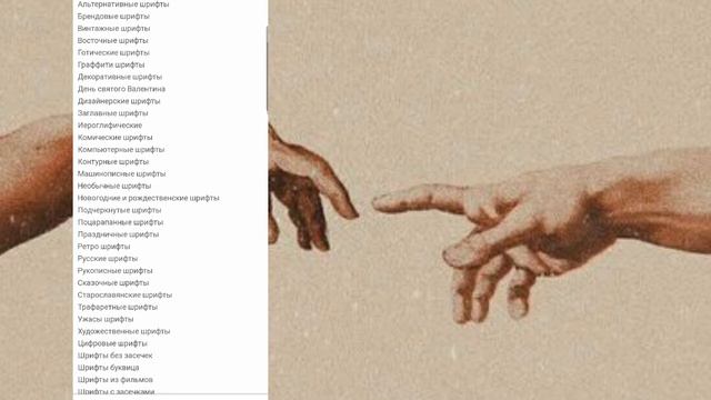 •|Туториал по тексту из вс|•|Tutorial on text from video star|• смотреть онлайн
