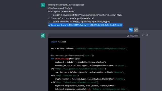 ChatGPT: ИСКУССТВЕННЫЙ ИНТЕЛЛЕКТ ДЛЯ РЕШЕНИЯ ЗАДАЧ | ФУНКЦИИ И ПРЕИМУЩЕСТВА смотреть онлайн