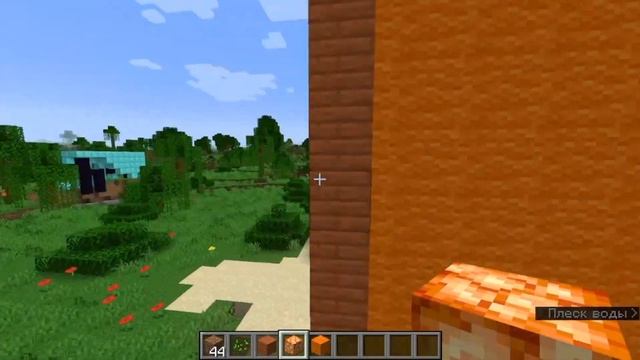 как сделать тыкву в майнкрафт смотреть онлайн