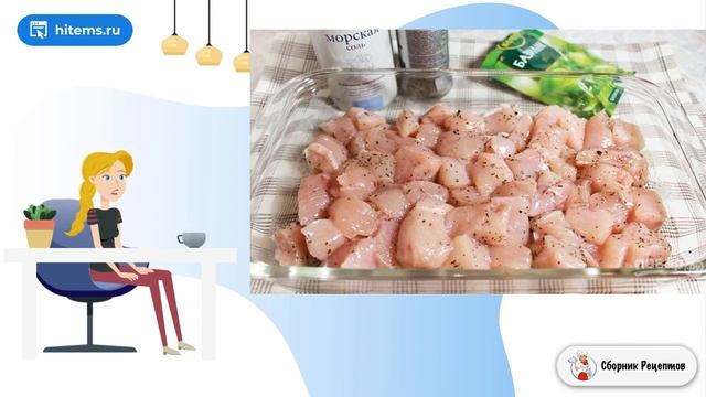 Сборник рецептов