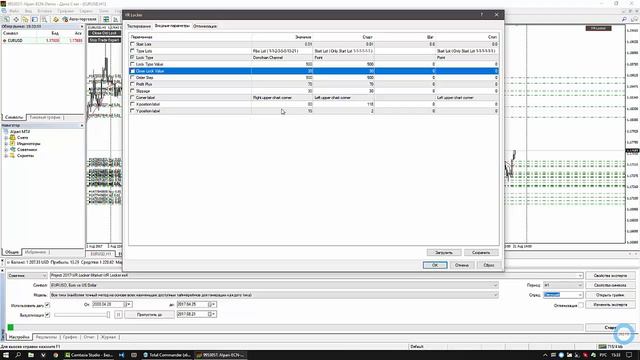 ▶ Настройки советника VR Locker версии 17 081 #трейдинг #метатрейдер #торговыйробот смотреть онлайн