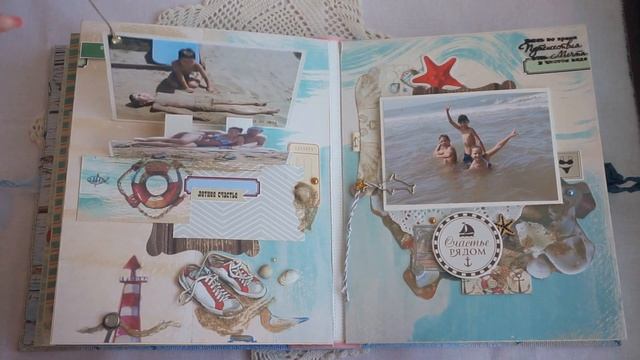 Альбом Морской смотреть онлайн