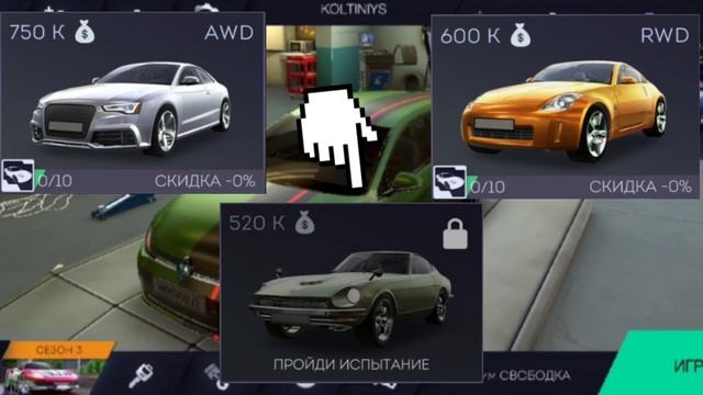 Это лучшие машины в Tco | Tuning Club Online.