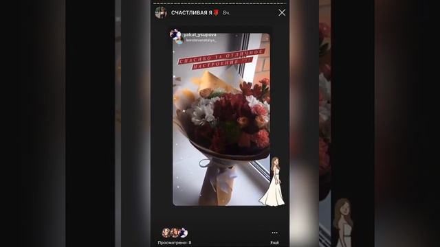 Мой день 🌹🌹🌹 смотреть онлайн