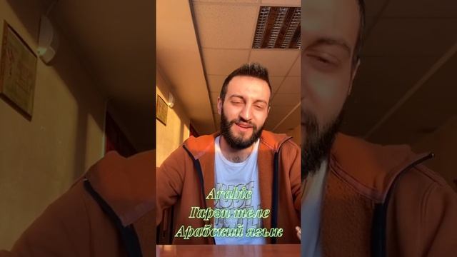 Люди читают сказку Габдуллы Тукая «Шурале» на разных языках мира смотреть онлайн