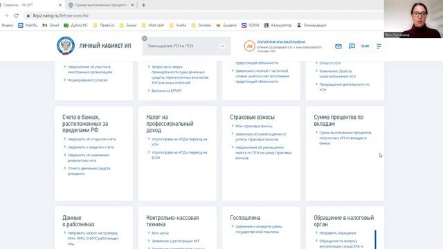 Отдыхайте с нами