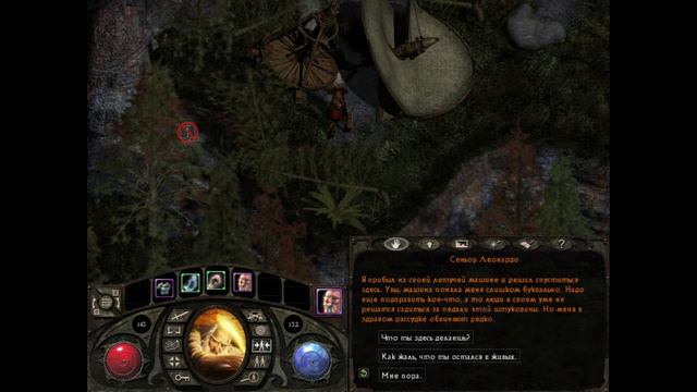 Львиное сердце, Lionheart: Legacy of the Crusader, 5.0 смотреть онлайн