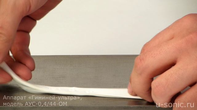 Ультразвуковая сварка. Аппарат «Гиминей-ультра». Новая модификация смотреть онлайн