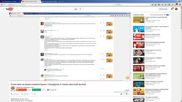 300 роликов на пустом канале за месяц! смотреть онлайн