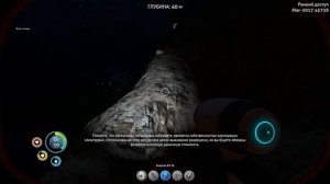 SUBNAUTICA - ОСТРОВА, КАК ИХ НАЙТИ И ЧТО ТАМ ИНТЕРЕСНОГО? [ПОЛНЫЙ ГАЙД ДЛЯ НОВИЧКОВ]