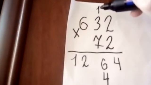 Как решить пример