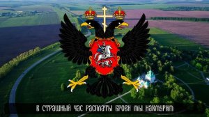 Жанна Бичевская «Куликово Поле»