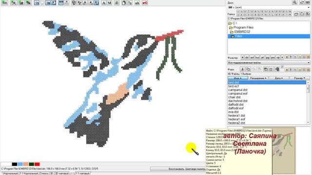 Embird. Урок № 4 Изменение цвета смотреть онлайн