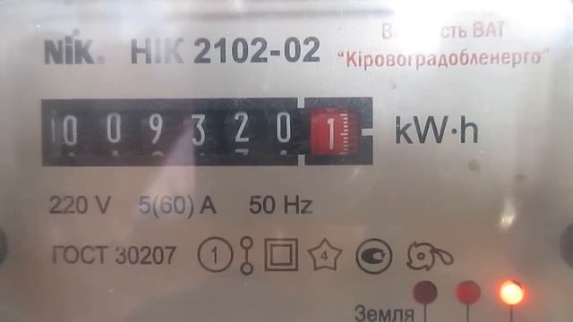Как проверить счетчик электроэнергии без подручных средств. смотреть онлайн