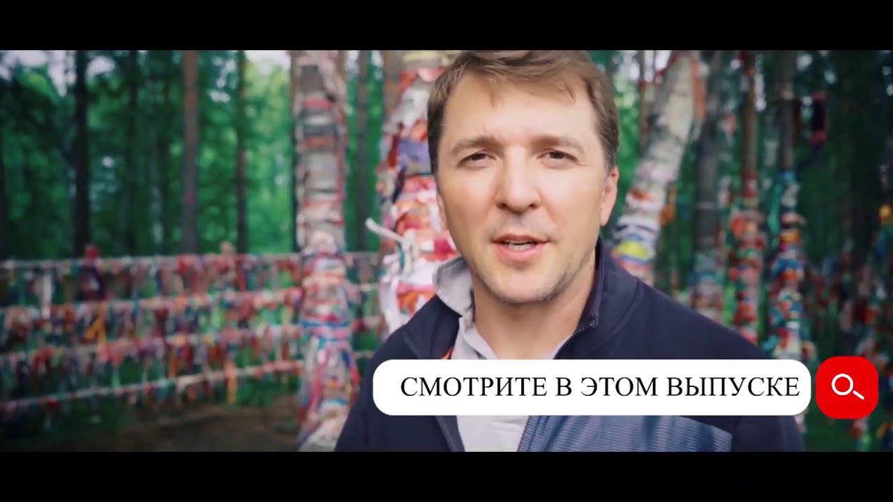 Ярмак Триатлон смотреть онлайн