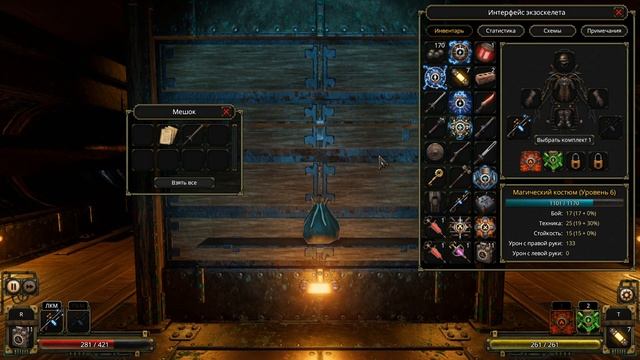 ЛИТЕЙНЫЙ ЦЕХ, КАК ЖЕ ХОРОШ ЭТОТ БИЛД - Vaporum Lockdown прохождение часть 4 смотреть онлайн