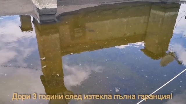 Най-добрата реклама за фирма за хидроизолация!
