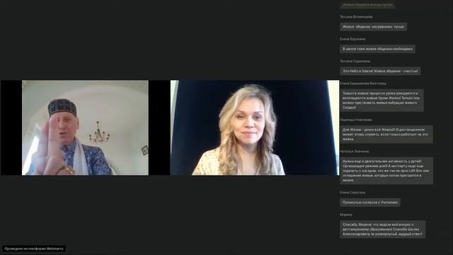 Как сохранить мир в семье во время самоизоляции смотреть онлайн