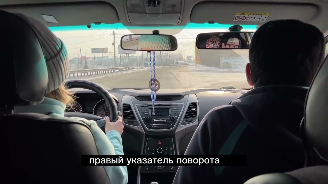 Тренировка по экзамен. маршруту в автошколе смотреть онлайн