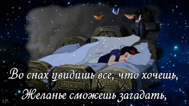 Любимая, спокойной ночи. Доброй ночи, дорогая! смотреть онлайн