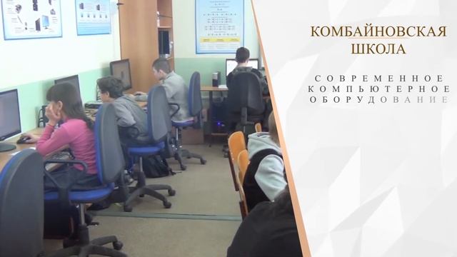 Реклама школы смотреть онлайн