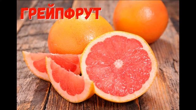 Фрукты. Часть 1 / Fruit. Part 1