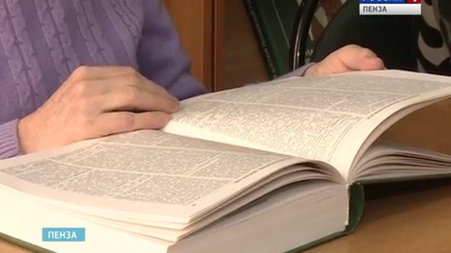 Пензенцы обеспокоены закрытием библиотеки в Ахунах смотреть онлайн