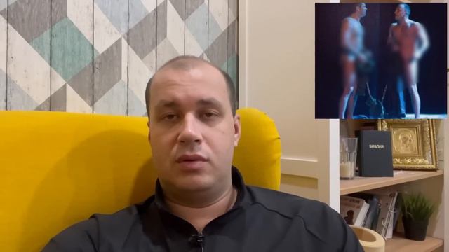 Дмитрий Нагиев на сцене полностью раздетый возмутил шокировал россиян