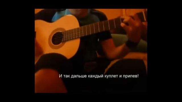 Видеоурок Король и Шут-Защитники смотреть онлайн