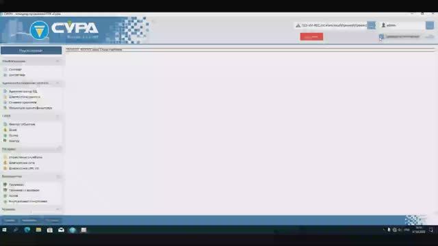06. Подготовка HMI оператора в ПТК 
