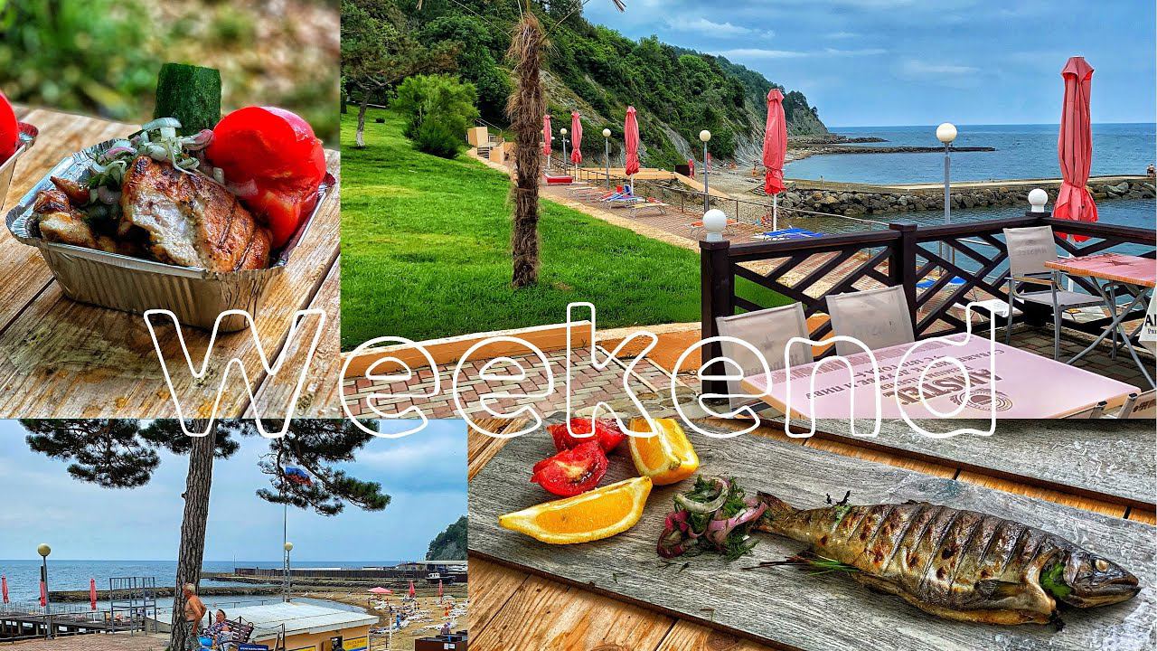 Выходные с семьей. Форель на углях. Шашлык из куриного бедра. Отдых на море. смотреть онлайн